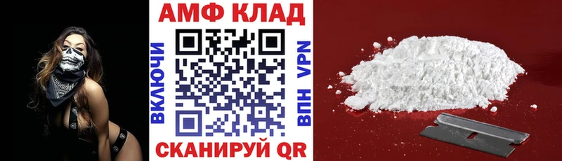 Амфетамин VHQ  Онега 