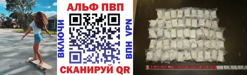 Alpha-PVP VHQ  Онега 