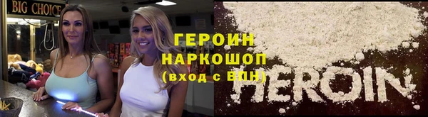 ALPHA-PVP Михайловск