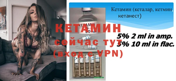 ALPHA-PVP Михайловск