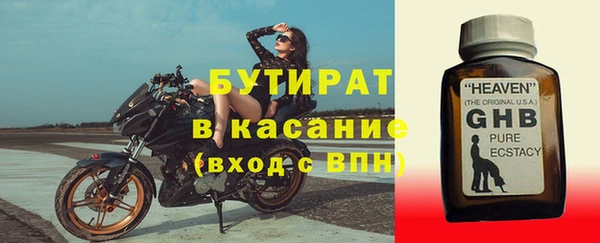 кокаин VHQ Вязники