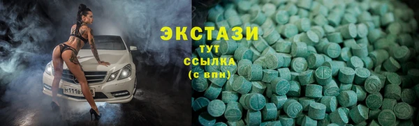ALPHA-PVP Михайловск