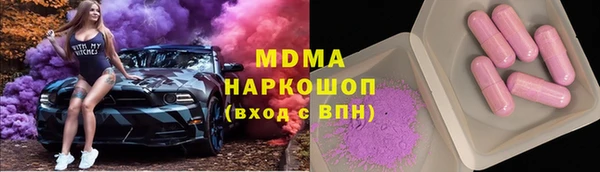 кокаин Кемь