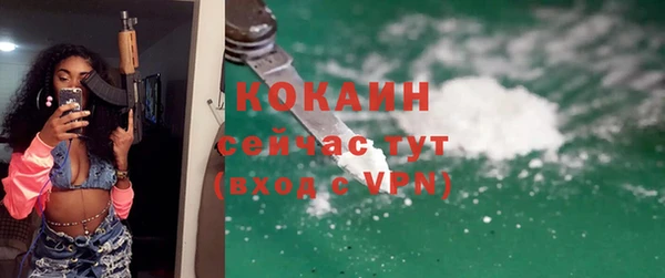 амф Михайловка
