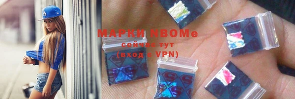 кокаин VHQ Вязники