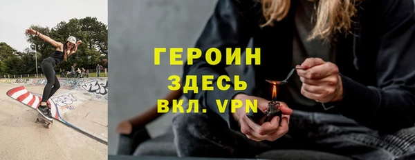ГАЛЛЮЦИНОГЕННЫЕ ГРИБЫ Тихорецк