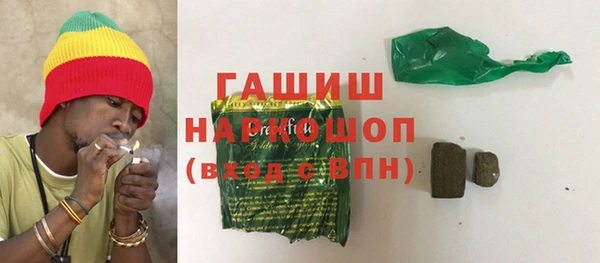 марки lsd Вяземский