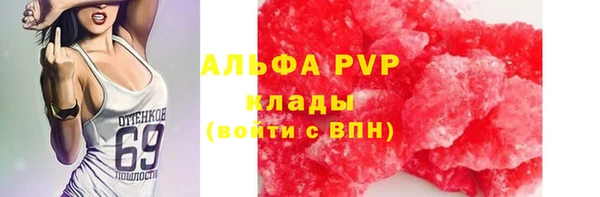 амф Михайловка