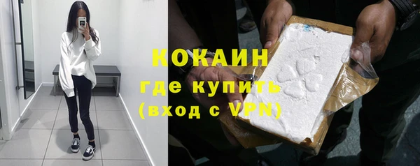 ALPHA-PVP Михайловск