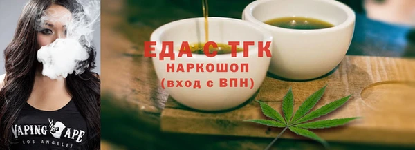 амф Михайловка