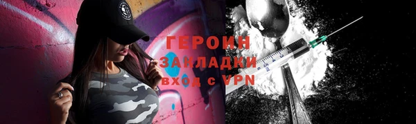 прущий лед Вязьма