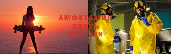 кокаин VHQ Вязники