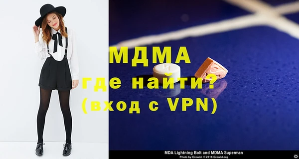 кокаин колумбия Кедровый