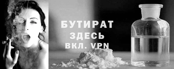 ALPHA-PVP Михайловск
