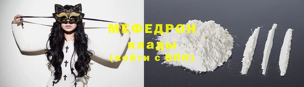 spice Медногорск