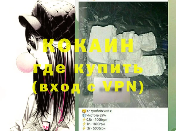 ALPHA-PVP Михайловск
