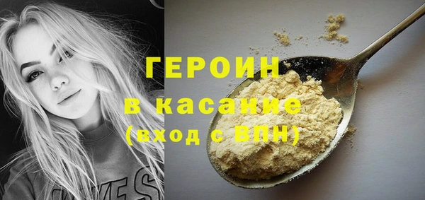 каннабис Тихвин