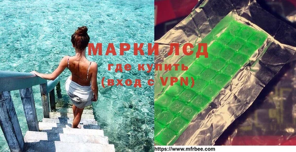 ALPHA-PVP Михайловск
