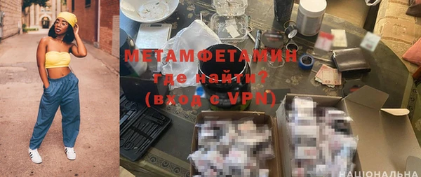 ALPHA-PVP Михайловск