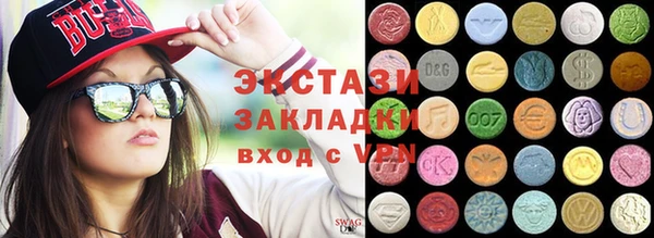 марки lsd Вяземский