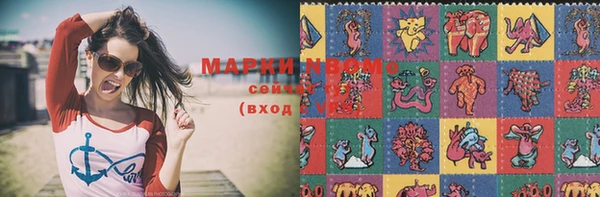 марки lsd Вяземский