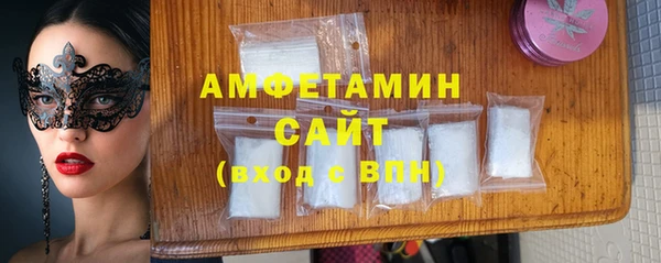 амф Михайловка