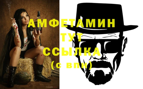 амф Михайловка