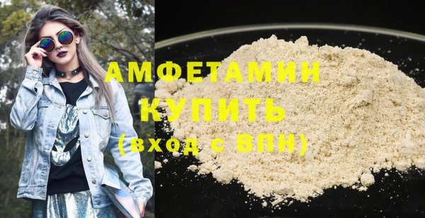 амф Михайловка