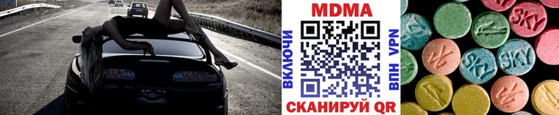 MDMA кристаллы  закладки  кракен маркетплейс  Онега 