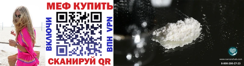 даркнет сайт  Онега  Мефедрон mephedrone 