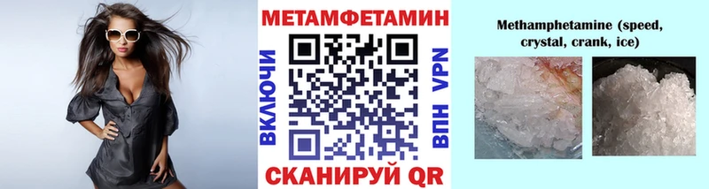площадка официальный сайт  Онега  Метамфетамин мет  наркотики 