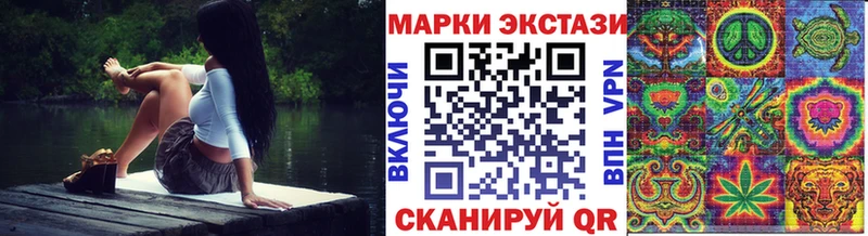 Марки 25I-NBOMe 1,5мг  Онега 